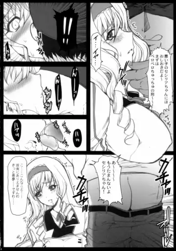 [Hatoya Mameshichi] Aoi Namida Fhentai - Page 8