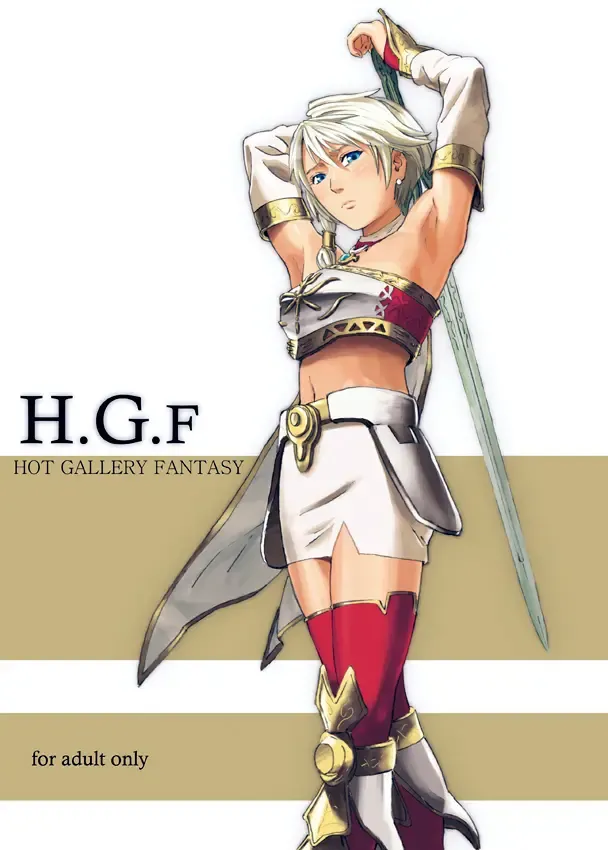 Read [Ishii Takamori] H.G.F - Hot Gallery Fantasy - Fhentai.net