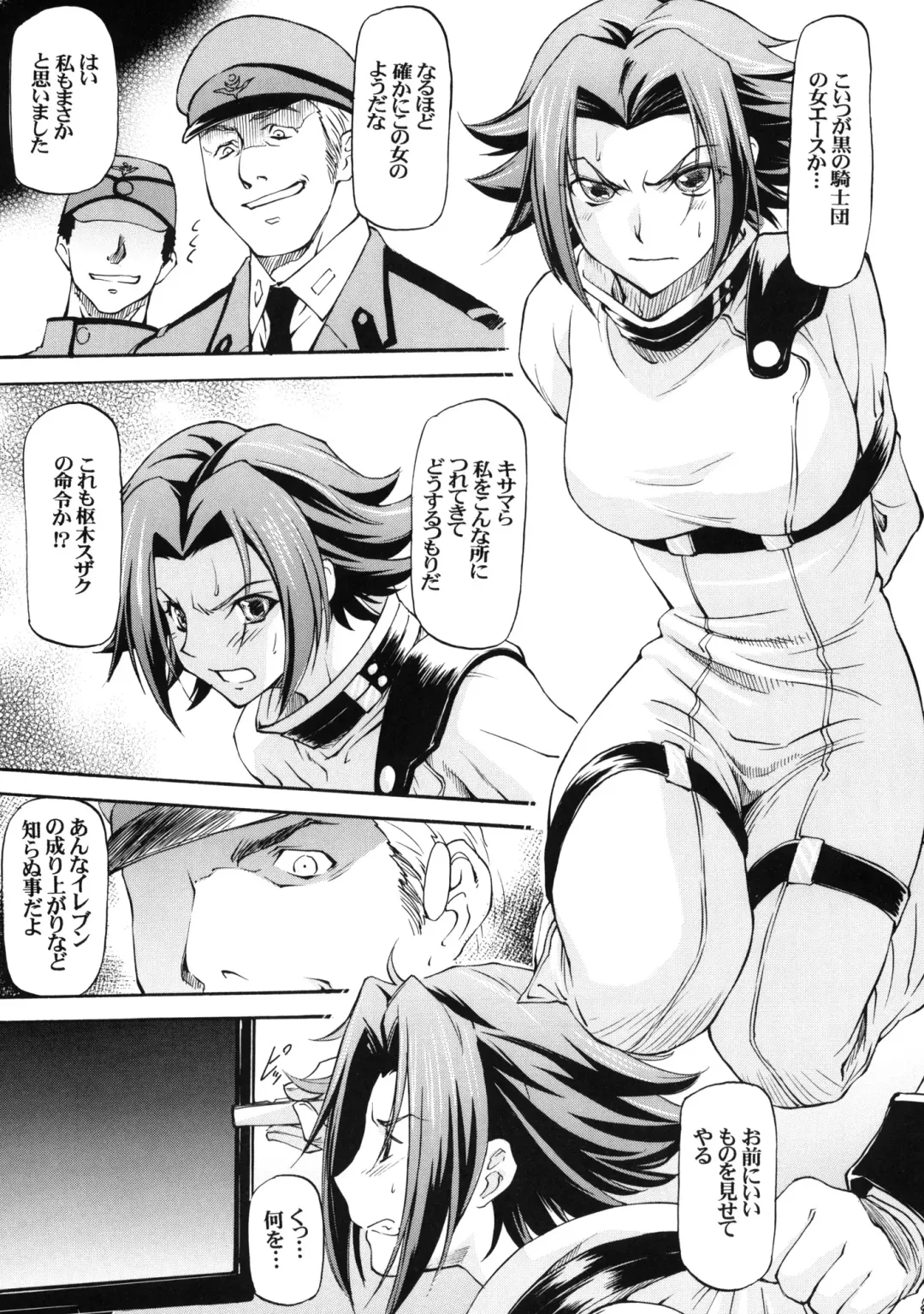 [Nagare Ippon] LeLe Pappa Vol.16 Re;Re; Fhentai.net - Page 20