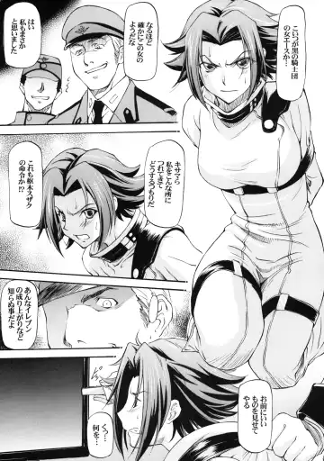 [Nagare Ippon] LeLe Pappa Vol.16 Re;Re; Fhentai.net - Page 20