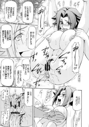 [Nagare Ippon] LeLe Pappa Vol.16 Re;Re; Fhentai.net - Page 30