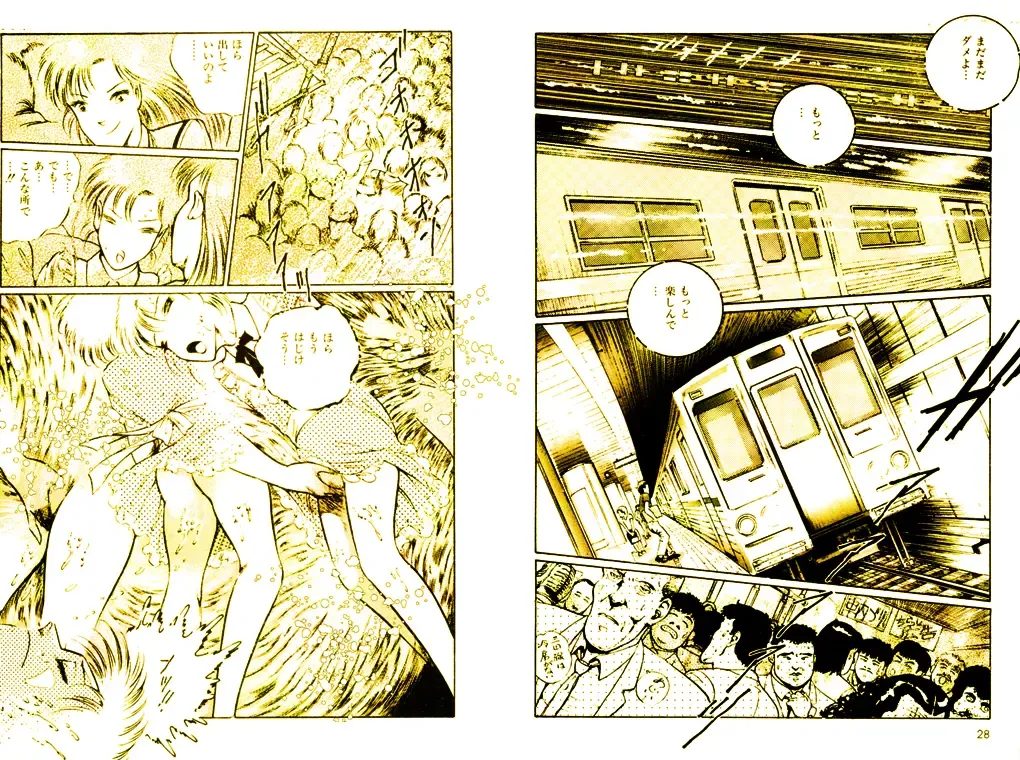 [Dirty Matsumoto] School Mistress Michiyo Fhentai - Page 15