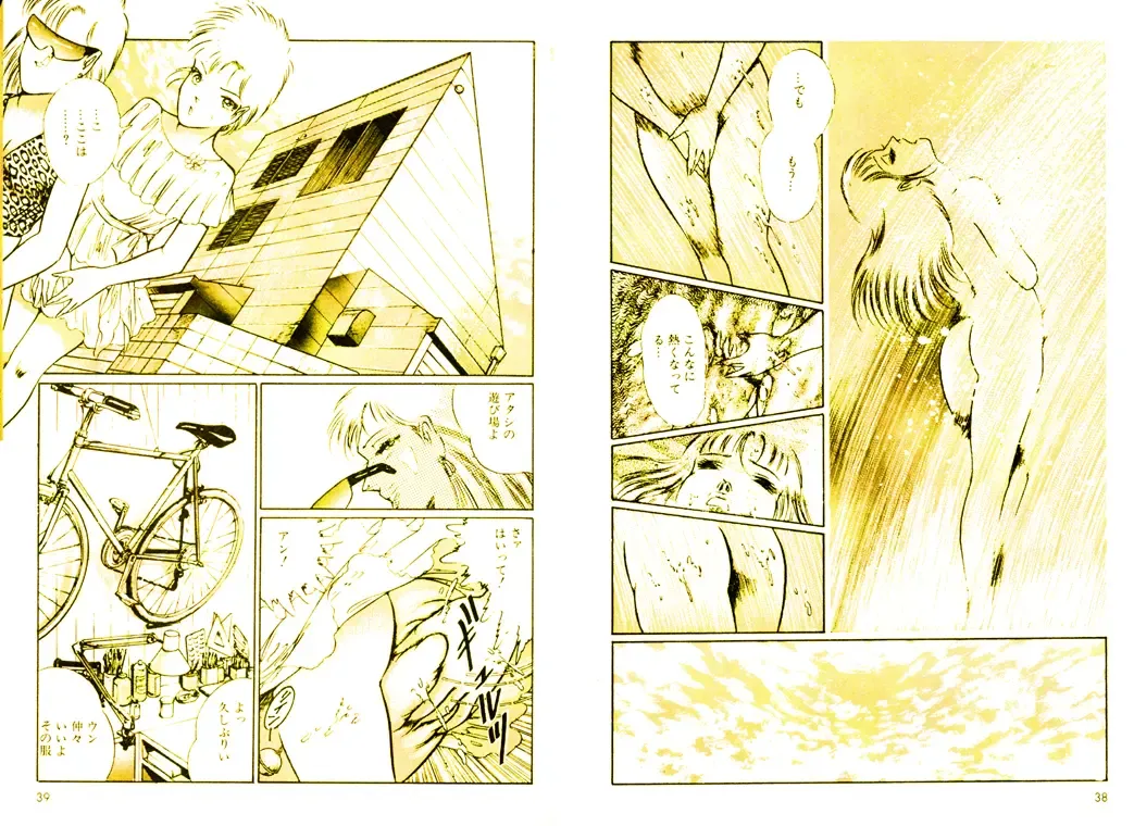 [Dirty Matsumoto] School Mistress Michiyo Fhentai - Page 21