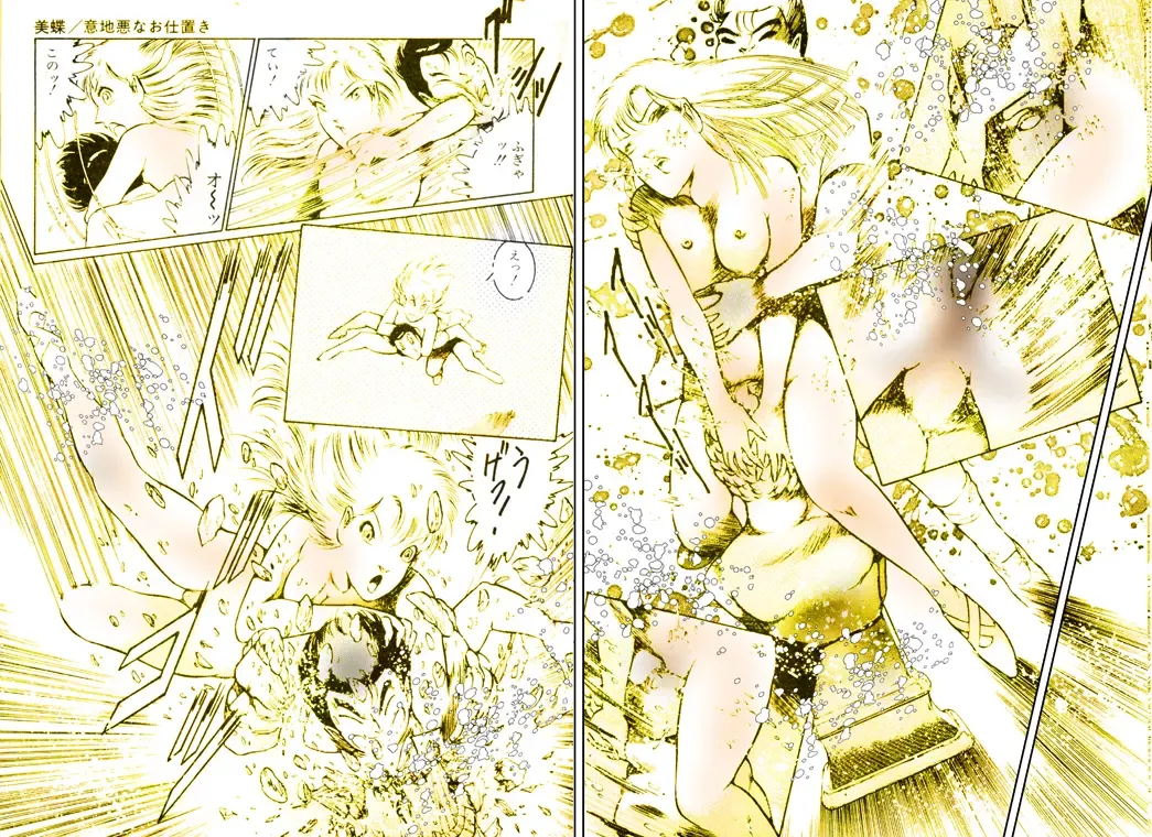 [Dirty Matsumoto] School Mistress Michiyo Fhentai - Page 40