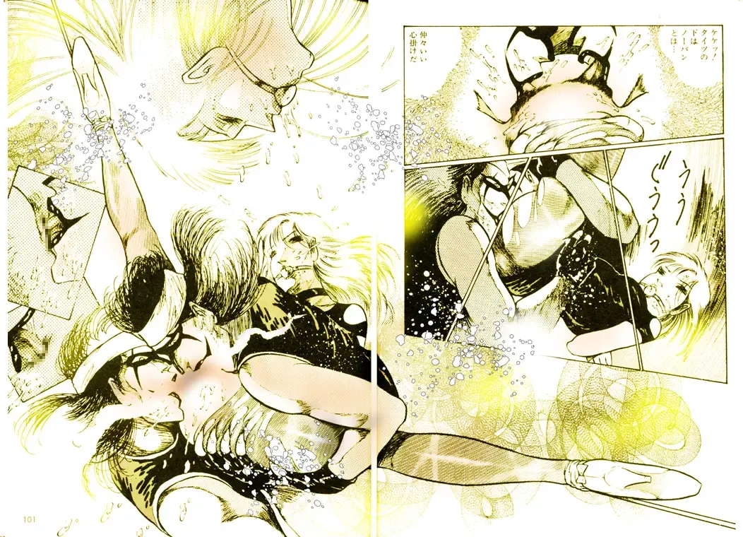 [Dirty Matsumoto] School Mistress Michiyo Fhentai - Page 54