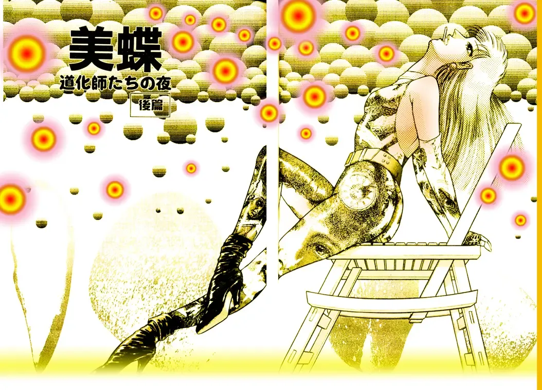 [Dirty Matsumoto] School Mistress Michiyo Fhentai - Page 57