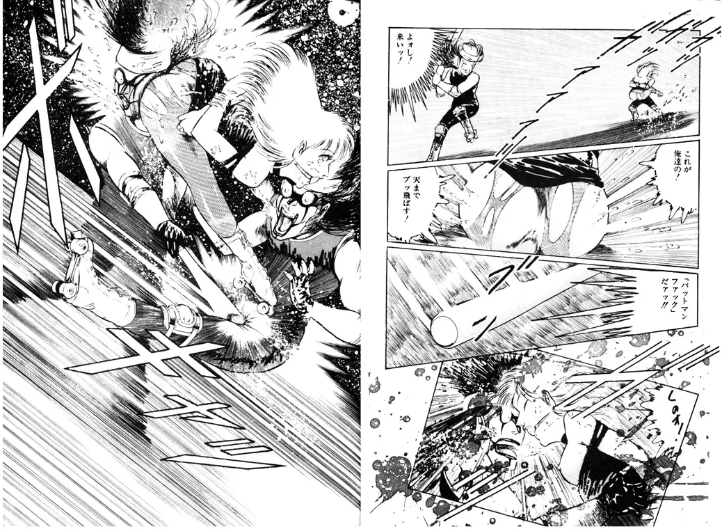 [Dirty Matsumoto] School Mistress Michiyo Fhentai - Page 62