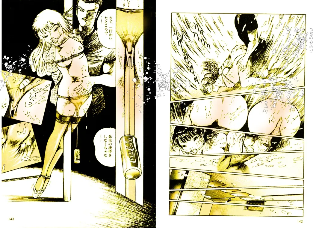 [Dirty Matsumoto] School Mistress Michiyo Fhentai - Page 77