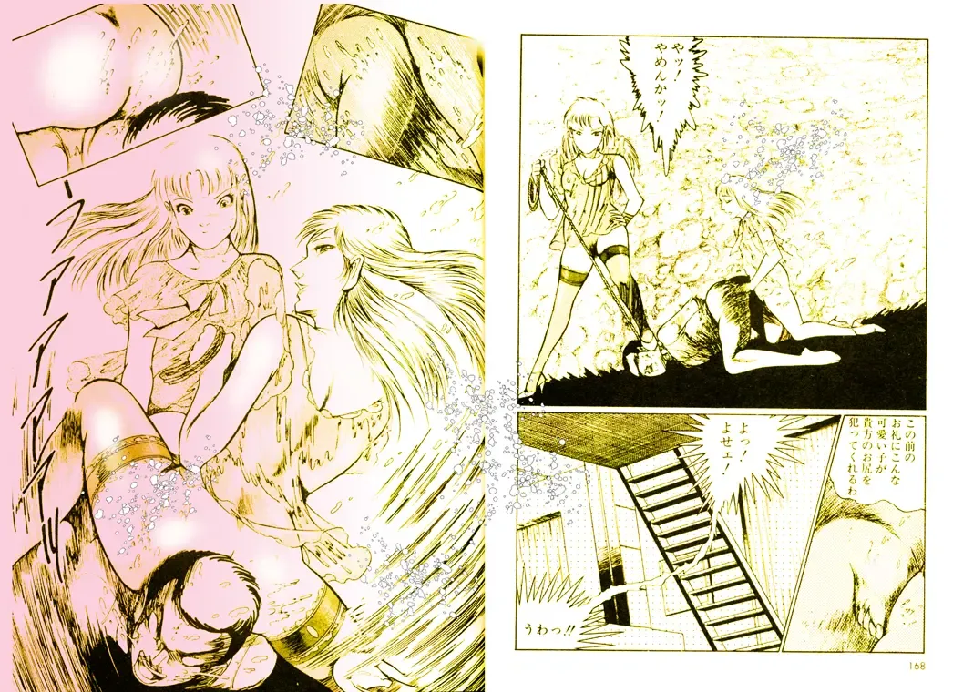 [Dirty Matsumoto] School Mistress Michiyo Fhentai - Page 92