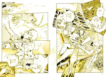 [Dirty Matsumoto] School Mistress Michiyo Fhentai - Page 12