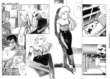 [Dirty Matsumoto] School Mistress Michiyo Fhentai - Page 33