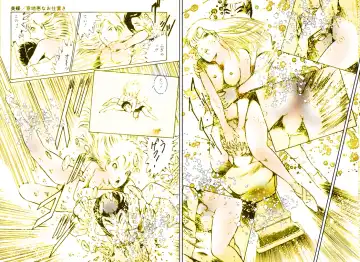 [Dirty Matsumoto] School Mistress Michiyo Fhentai - Page 40