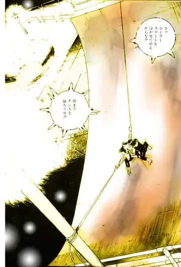 [Dirty Matsumoto] School Mistress Michiyo Fhentai - Page 55