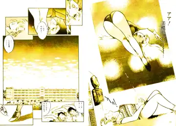 [Dirty Matsumoto] School Mistress Michiyo Fhentai - Page 6