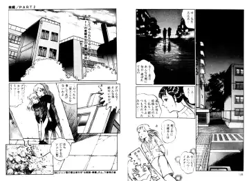 [Dirty Matsumoto] School Mistress Michiyo Fhentai - Page 87