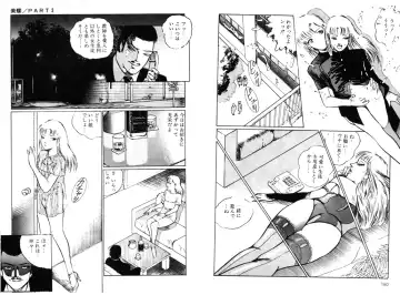 [Dirty Matsumoto] School Mistress Michiyo Fhentai - Page 88