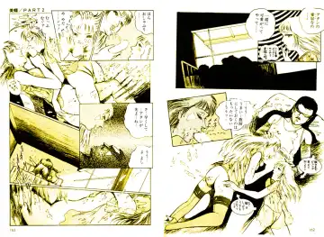 [Dirty Matsumoto] School Mistress Michiyo Fhentai - Page 89