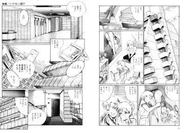 [Dirty Matsumoto] School Mistress Michiyo Fhentai - Page 9