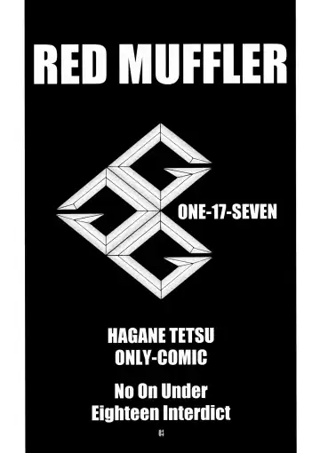 [Hagane Tetsu] Red Muffler GGG Fhentai.net - Page 2