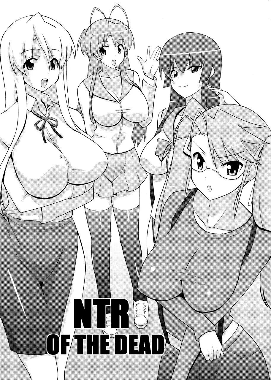 [Espanya] NTR OF THE DEAD Fhentai.net - Page 2