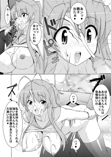 [Espanya] NTR OF THE DEAD Fhentai.net - Page 10