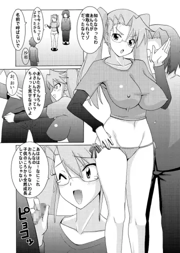 [Espanya] NTR OF THE DEAD Fhentai.net - Page 23