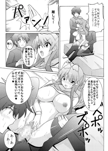 [Espanya] NTR OF THE DEAD Fhentai.net - Page 6