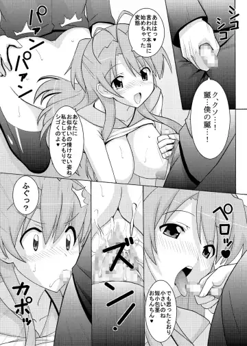 [Espanya] NTR OF THE DEAD Fhentai.net - Page 8