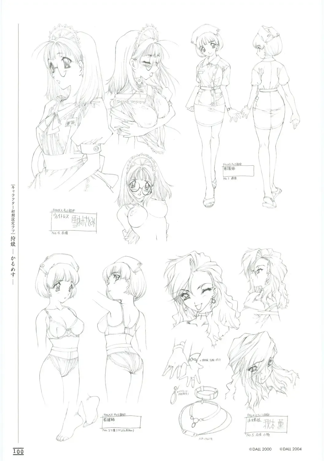 [Nishi Iori] Hyakka Kenran ~Nishi Iori Gashuu~ | Iori Nishi Book of Paintings Fhentai - Page 107