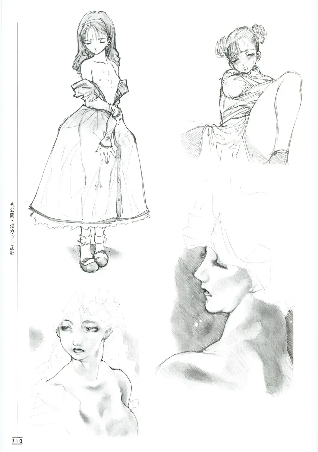 [Nishi Iori] Hyakka Kenran ~Nishi Iori Gashuu~ | Iori Nishi Book of Paintings Fhentai - Page 117