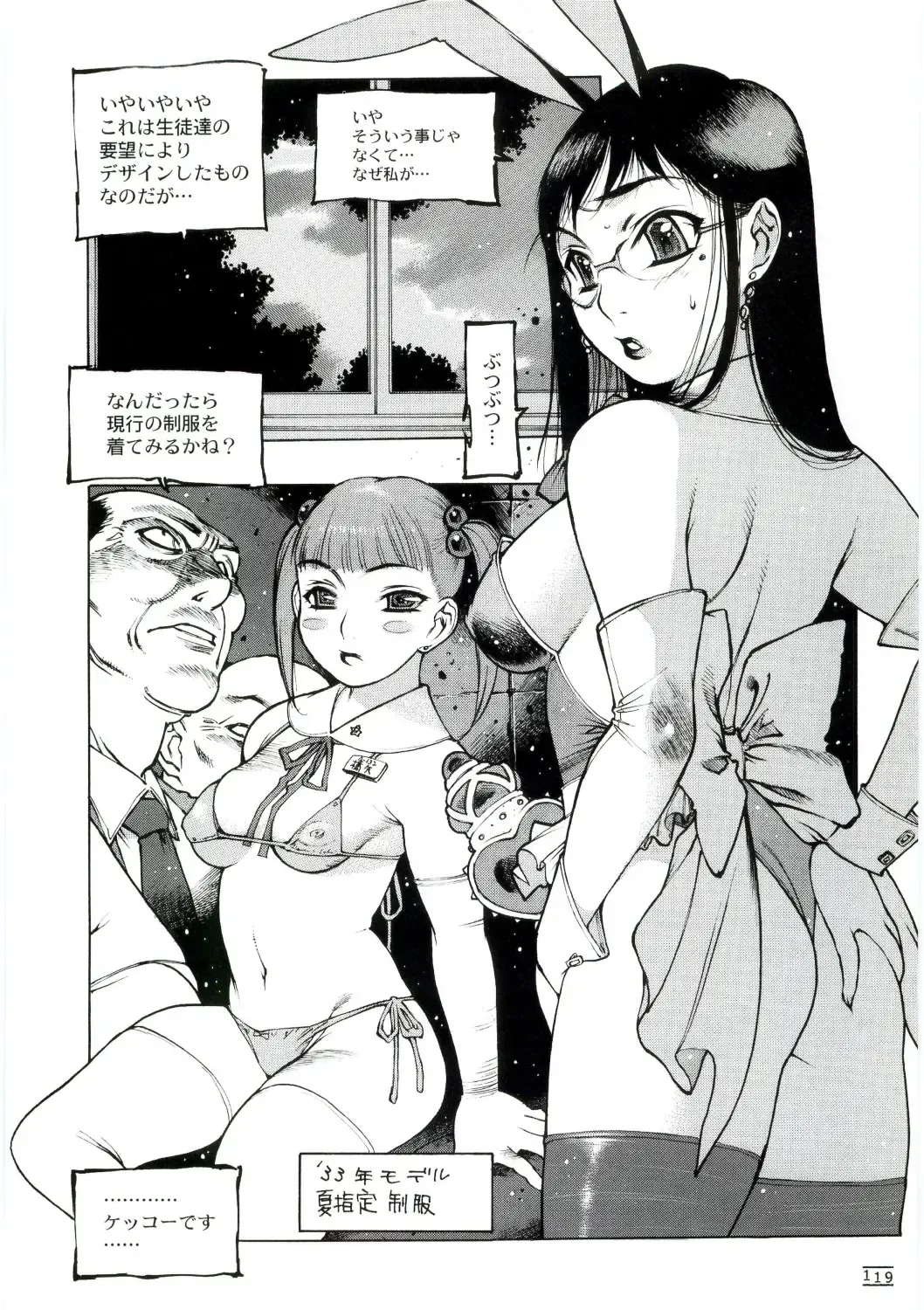 [Nishi Iori] Hyakka Kenran ~Nishi Iori Gashuu~ | Iori Nishi Book of Paintings Fhentai - Page 126