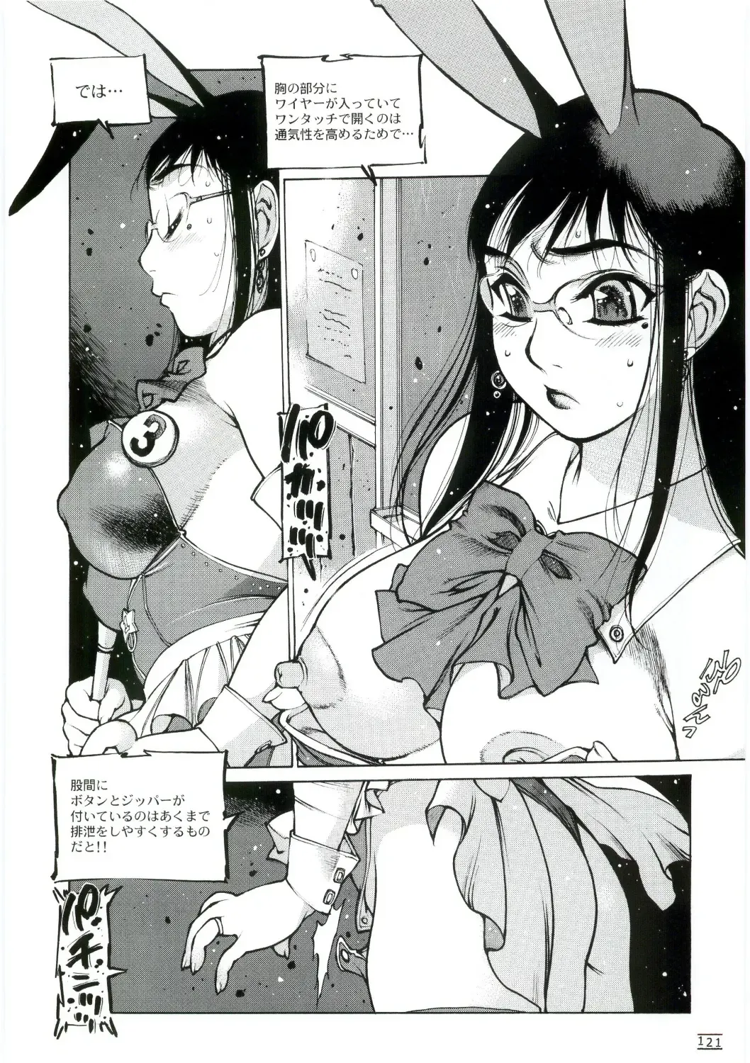 [Nishi Iori] Hyakka Kenran ~Nishi Iori Gashuu~ | Iori Nishi Book of Paintings Fhentai - Page 128