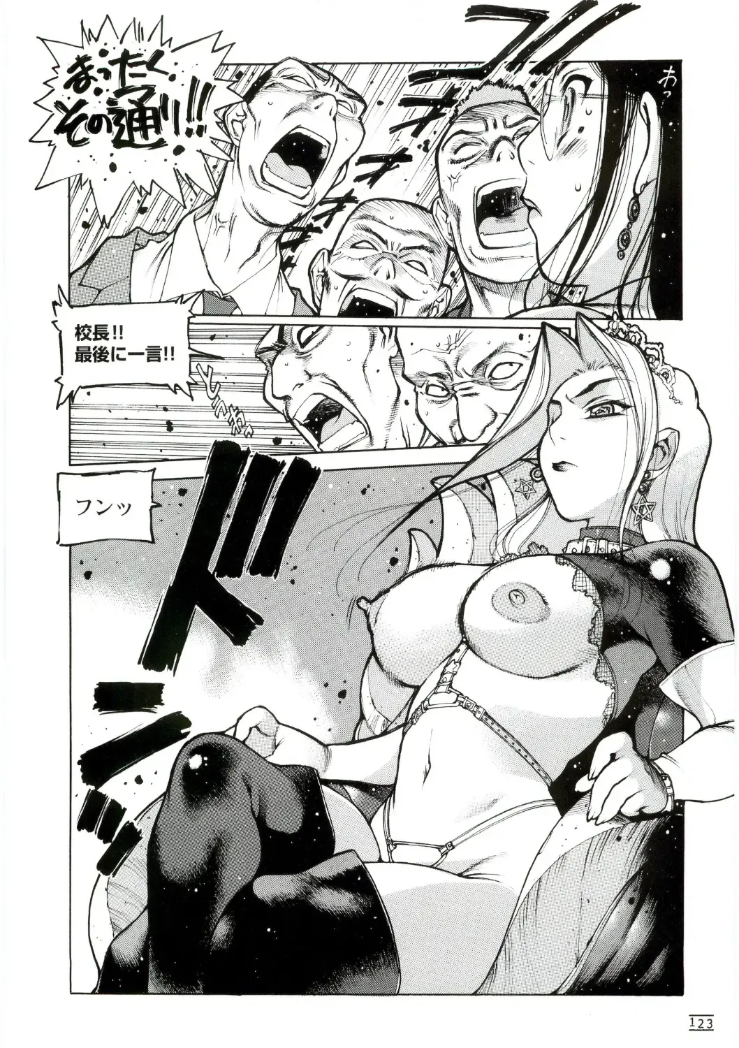 [Nishi Iori] Hyakka Kenran ~Nishi Iori Gashuu~ | Iori Nishi Book of Paintings Fhentai - Page 130