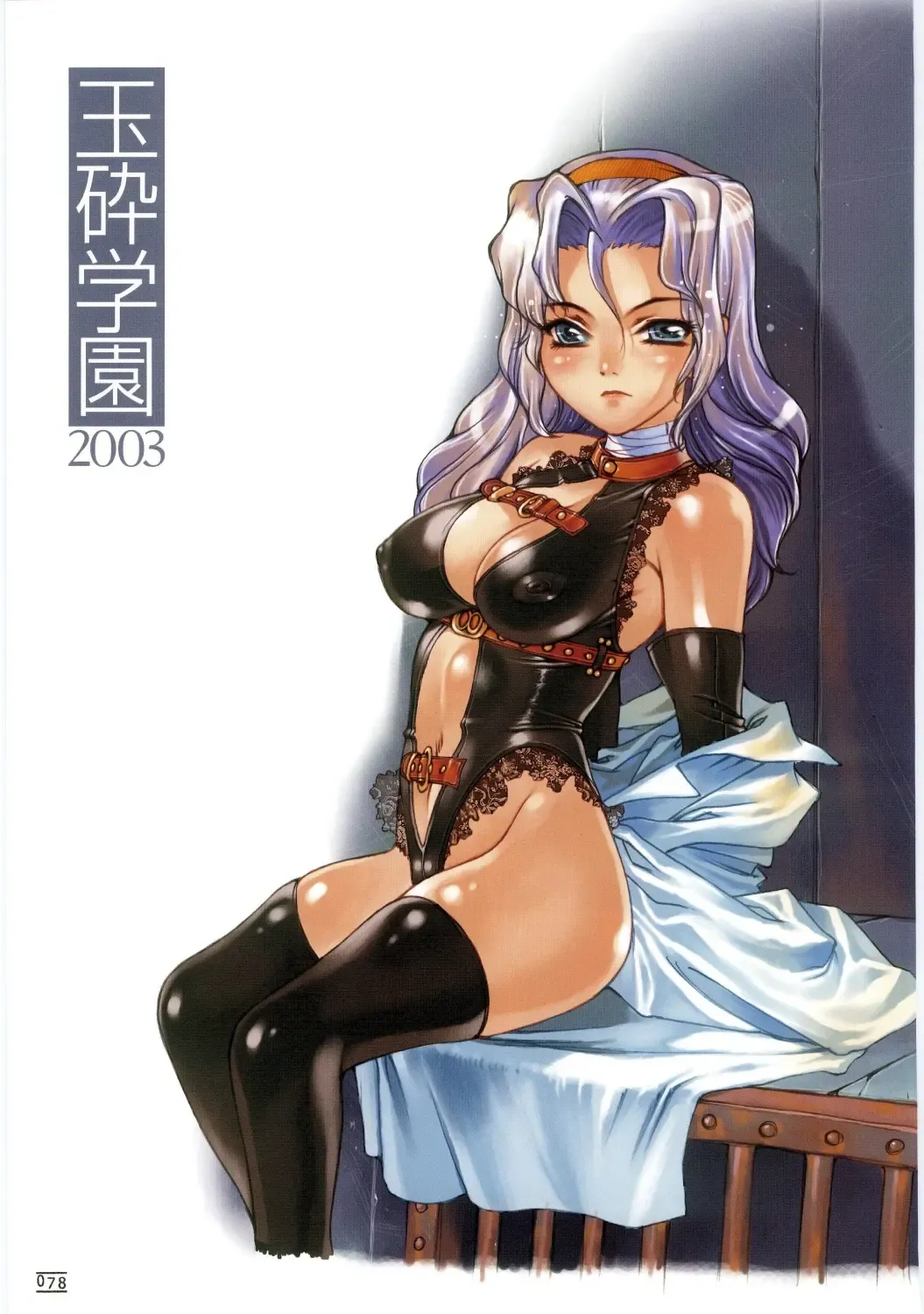 [Nishi Iori] Hyakka Kenran ~Nishi Iori Gashuu~ | Iori Nishi Book of Paintings Fhentai - Page 85