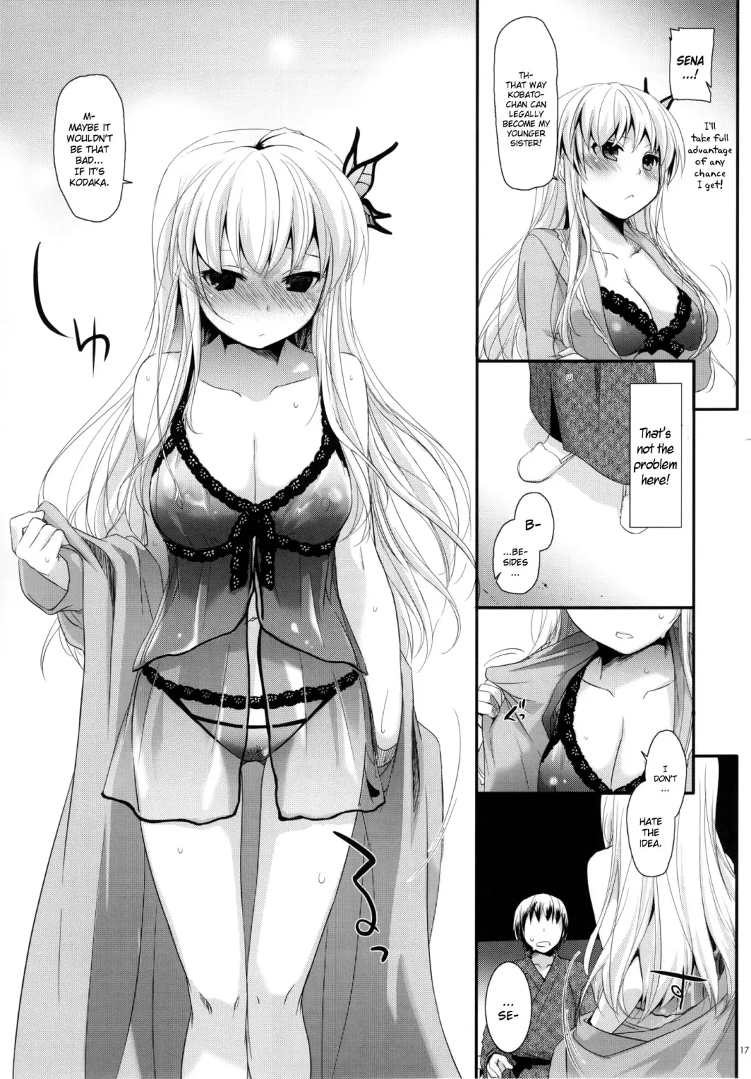 [Nakajima Yuka] D.L. action 62 Fhentai.net - Page 16