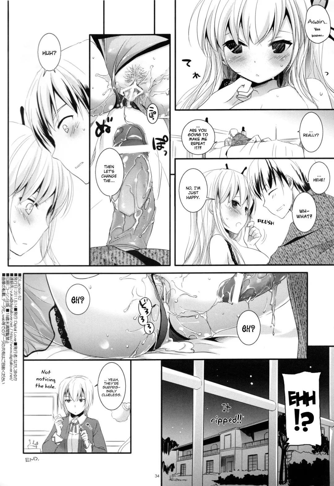 [Nakajima Yuka] D.L. action 62 Fhentai.net - Page 33