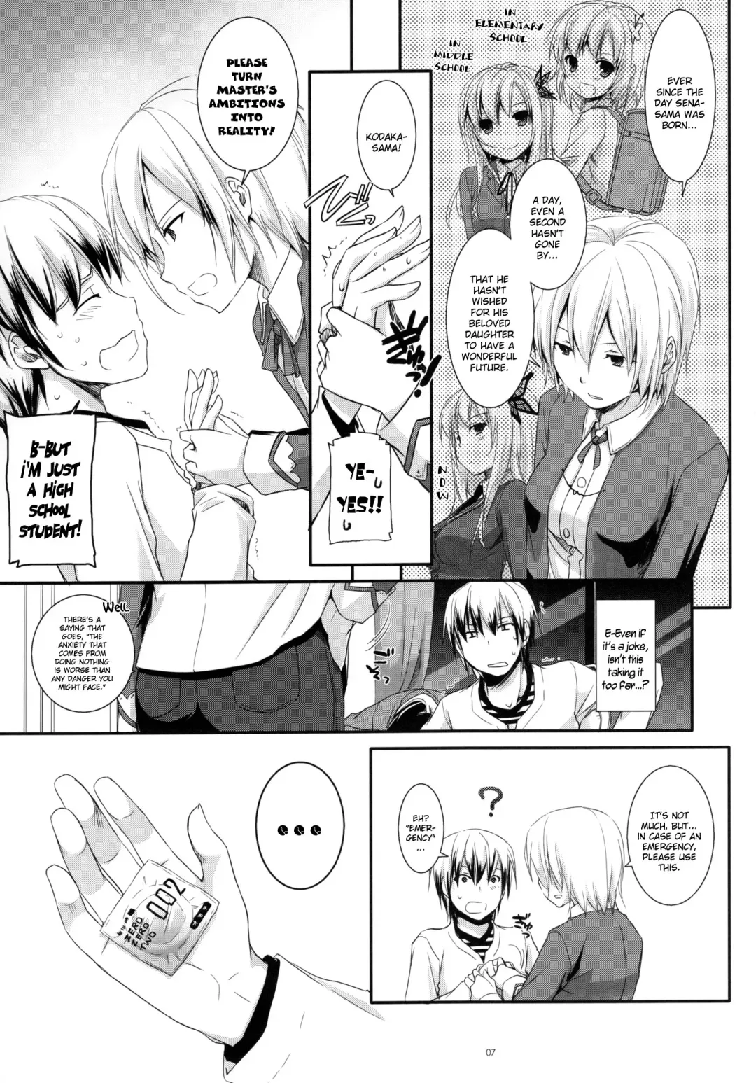 [Nakajima Yuka] D.L. action 62 Fhentai.net - Page 6