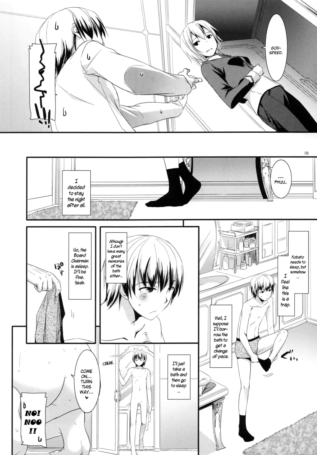 [Nakajima Yuka] D.L. action 62 Fhentai.net - Page 7