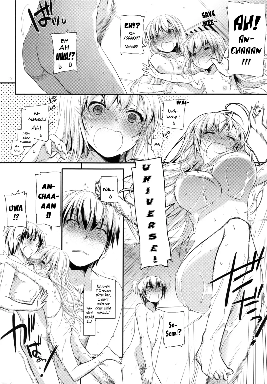 [Nakajima Yuka] D.L. action 62 Fhentai.net - Page 9