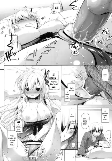 [Nakajima Yuka] D.L. action 62 Fhentai.net - Page 25