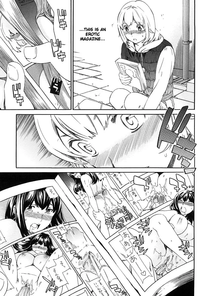 [Cuvie] Kimi ga Mezametara. Zenpen Fhentai - Page 13