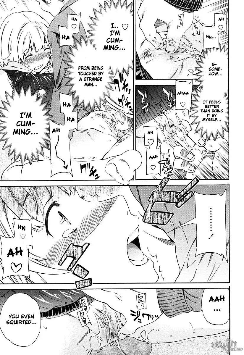 [Cuvie] Kimi ga Mezametara. Zenpen Fhentai - Page 19