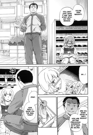 [Cuvie] Kimi ga Mezametara. Zenpen Fhentai - Page 17