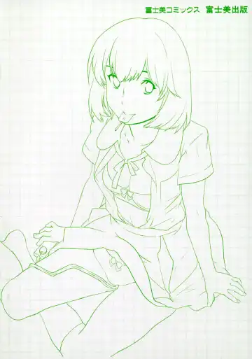 [Cuvie] Kimi ga Mezametara. Zenpen Fhentai - Page 6