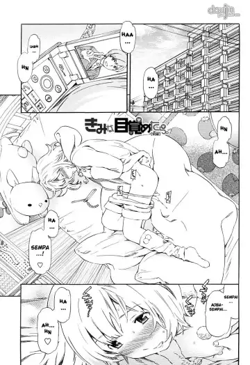 [Cuvie] Kimi ga Mezametara. Zenpen Fhentai - Page 9