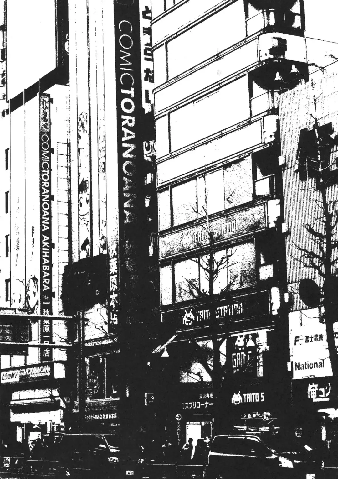 [Misakura Nankotsu] Sentaku Dekinai!! Fhentai - Page 4