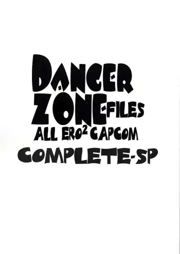 Read [Gojou Shino] DANGER ZONE-FILES ALL ERO2 CAPCOM COMPLETE-SP - Fhentai.net