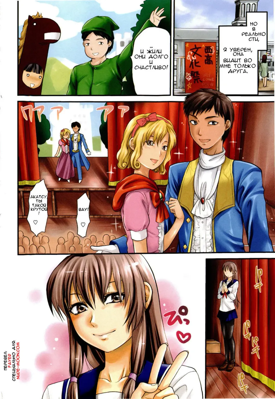 [Yuzuki N Dash] Mecha Love Ch. 1-3 Fhentai - Page 10