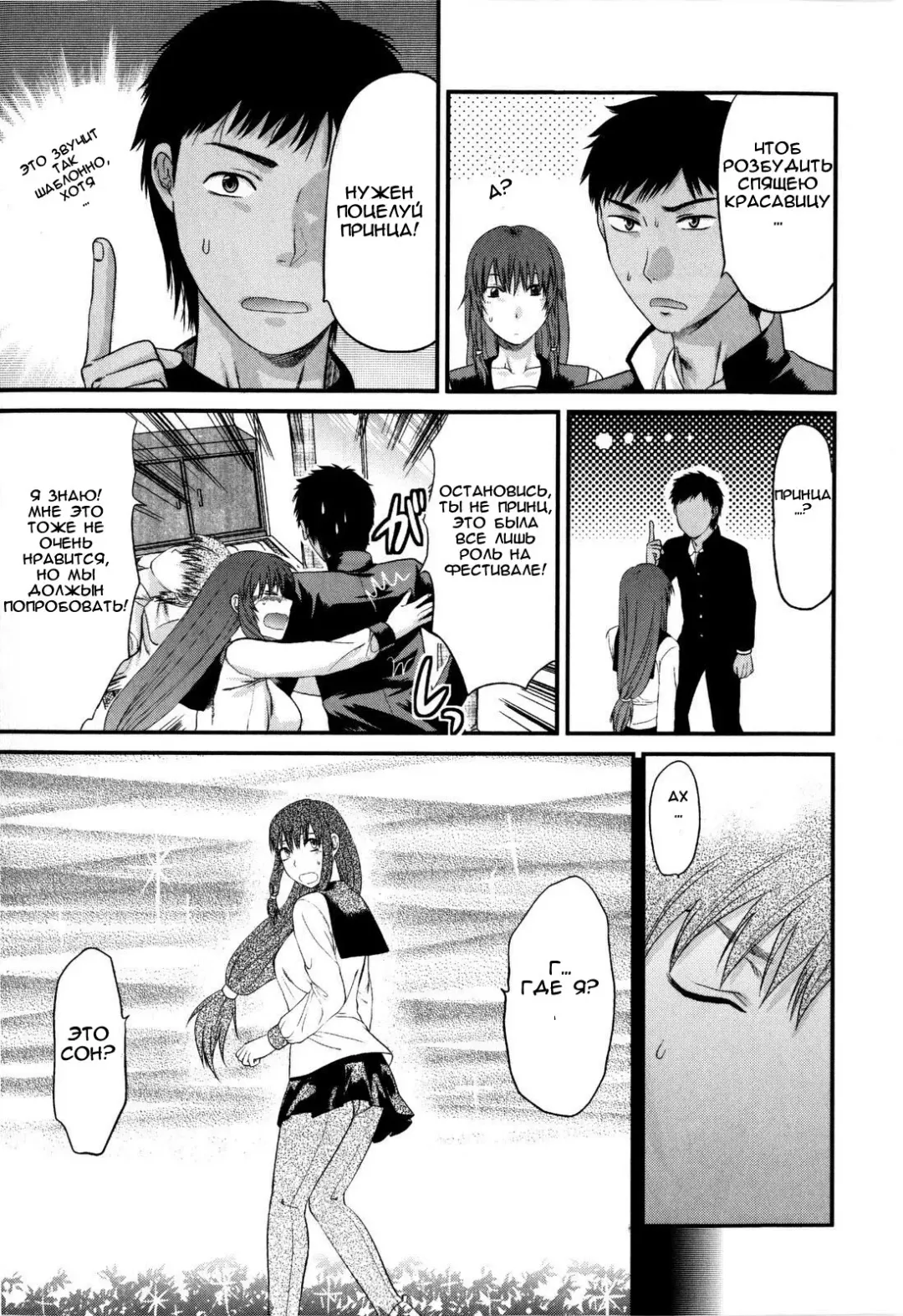 [Yuzuki N Dash] Mecha Love Ch. 1-3 Fhentai - Page 39