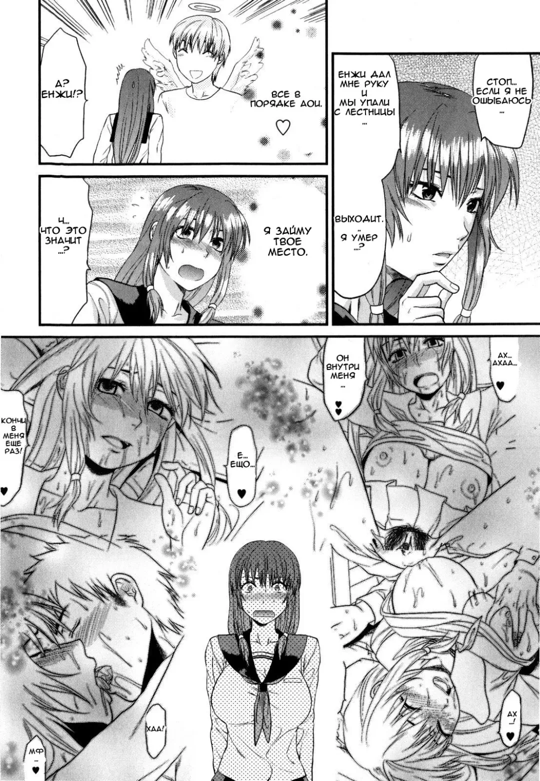 [Yuzuki N Dash] Mecha Love Ch. 1-3 Fhentai - Page 40